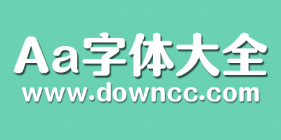 aa字体有哪些?aa字体下载-aa字体大全