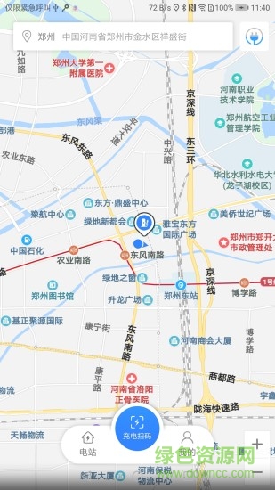 中凯充电桩 v1.0.1 安卓版0