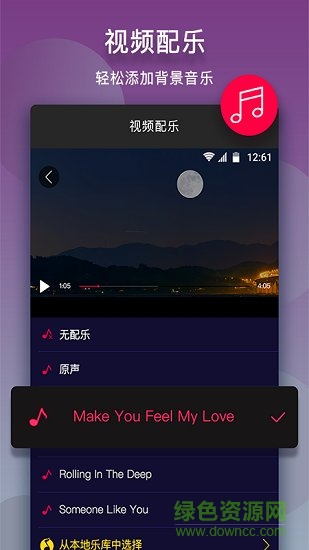 视频剪辑摄制 v1.0.1 安卓版1