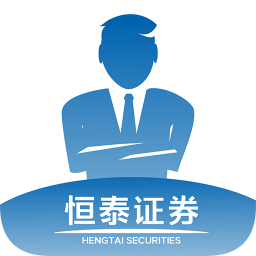 恒泰证券头派经纪人