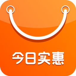 今日实惠