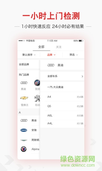 帮妈妈把辣条藏起来 v1.2 安卓版1