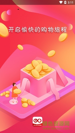 o2o欢乐联盟 v1.0.46 安卓版0