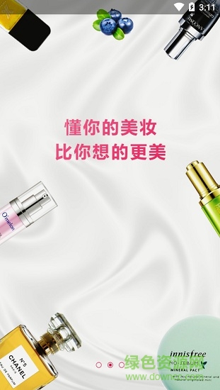 o2o欢乐联盟 v1.0.46 安卓版2