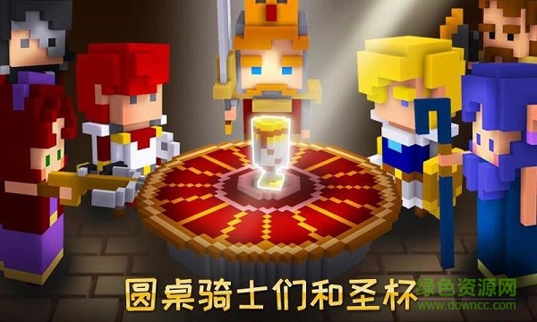 骑士亚瑟王崛起 v3.05 安卓版0