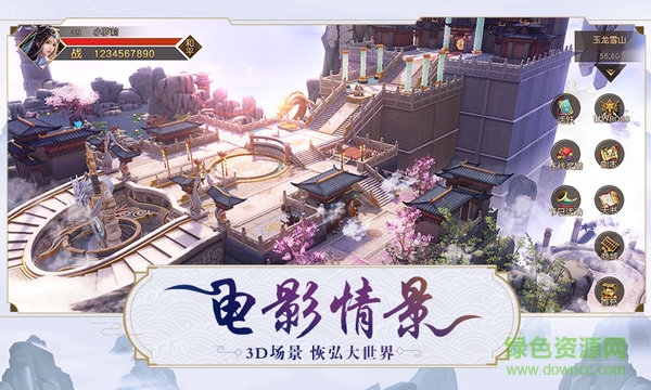 天剑神魔录手游 v1.38.5 安卓版0