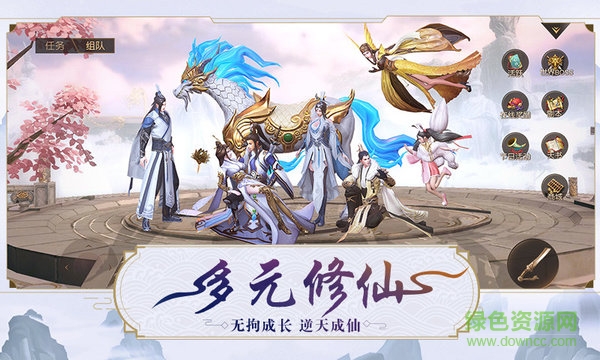 天剑神魔录手游 v1.38.5 安卓版2