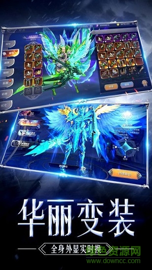 奇迹天使之剑 v1.0.1 安卓版0