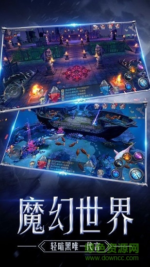 奇迹天使之剑 v1.0.1 安卓版1