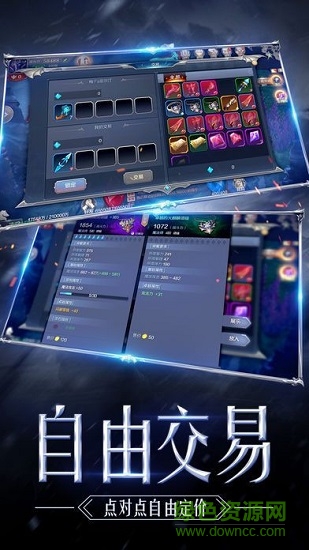 奇迹天使之剑 v1.0.1 安卓版2