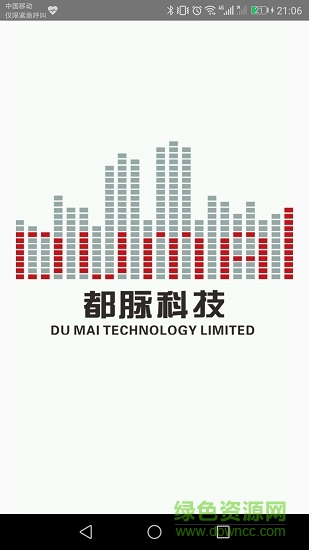 都脉 v1.0 安卓版0