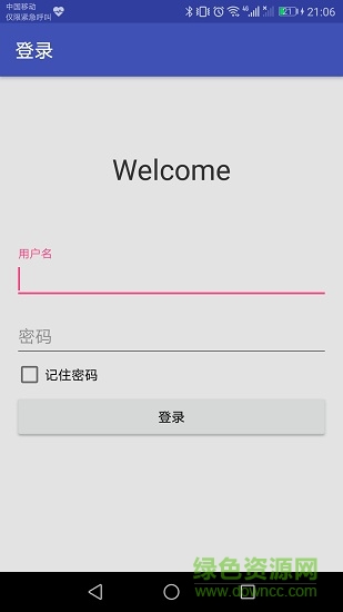 都脉 v1.0 安卓版1