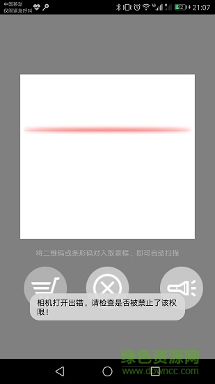 都脉 v1.0 安卓版3