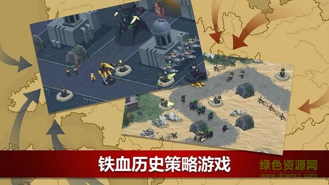 第二次世界大战辛迪加 v1.4.60 安卓版0