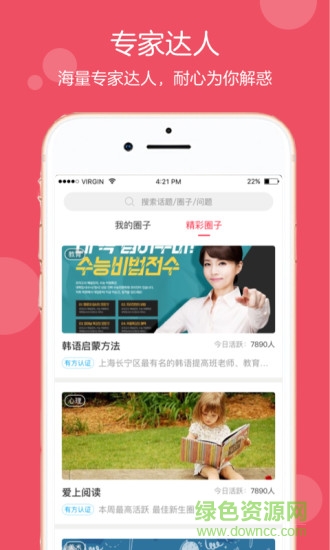 小蓝图 小蓝图app