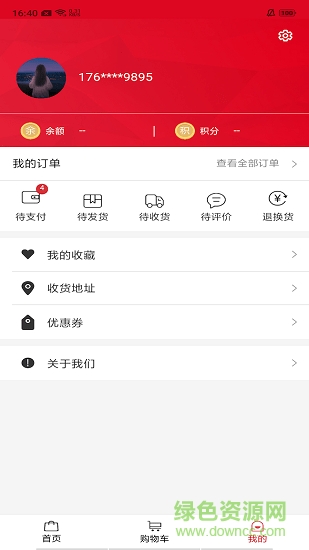 蓝橙邦(海外直邮) v1.0.2 安卓版1