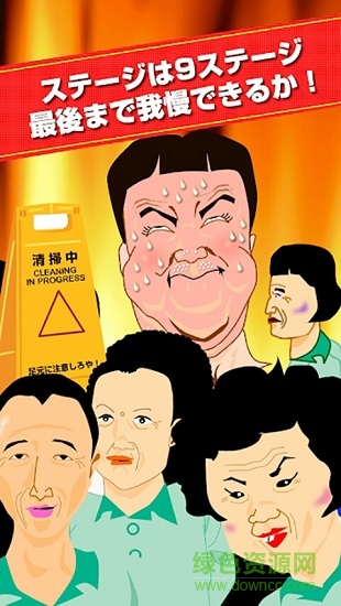 耐心和背诵 耐心和背诵游戏下载