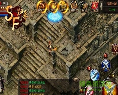 sf归来 v1.1 安卓版0