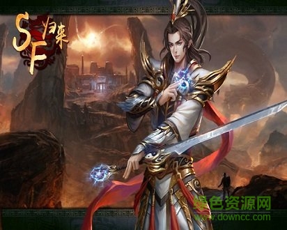 sf归来 v1.1 安卓版3