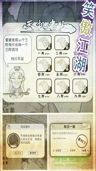 厉害了我的娃 厉害了我的娃下载