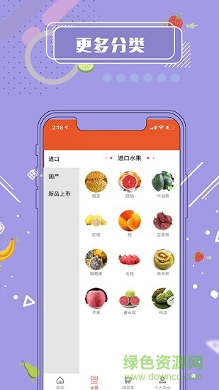 500商城 v1.1 安卓版0