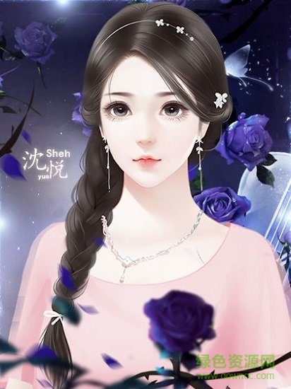 橙光我家儿子初长成最新版 v3.0 安卓版0