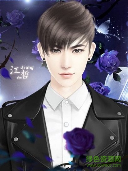 橙光我家儿子初长成最新版 v3.0 安卓版3