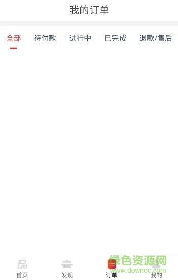 品格56(同城外卖) v1.0.23 安卓版1