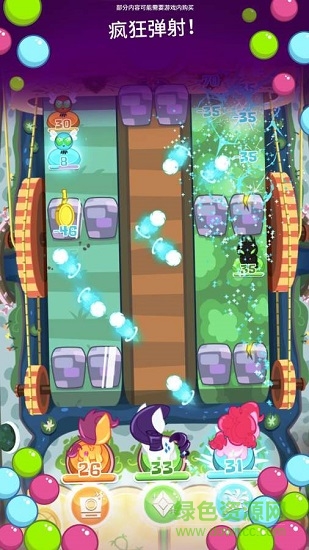 小马宝莉口袋小马 v1.5.2 安卓版1