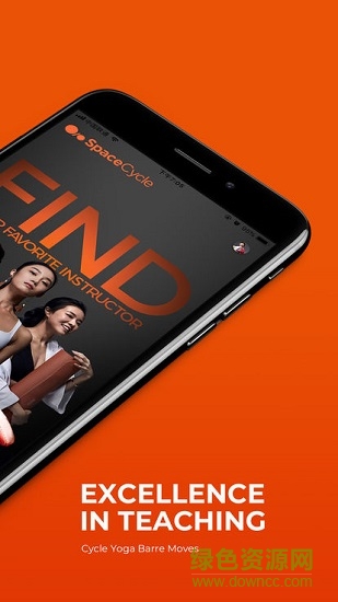 spacecycle健身 v2.0.5 安卓版1