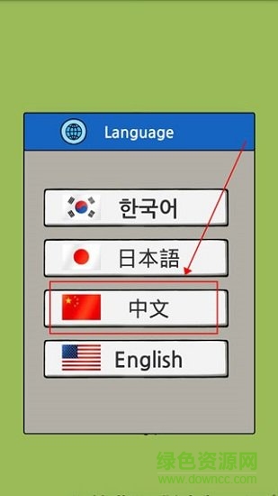 养成乞丐游戏中文版 v1.6.7 安卓版2