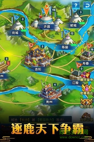 御龙城堡 v1.0.1.53 安卓版0