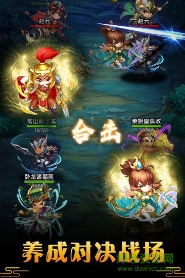 御龙城堡手机版 御龙城堡安卓版