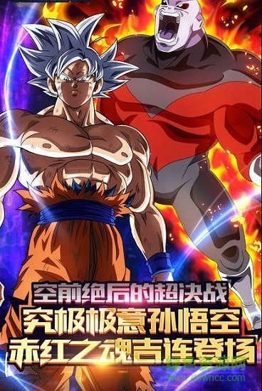 赛亚神与神 v1.0 安卓版2