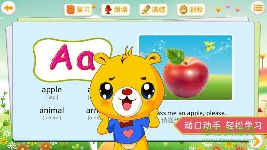 巴比学英语 v4.0.106 安卓版0