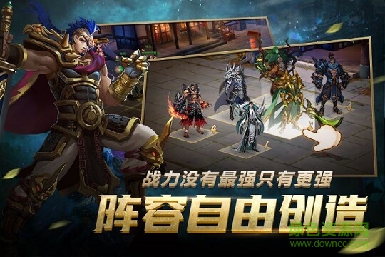 妖姬三国2 v1.1.1 安卓版1