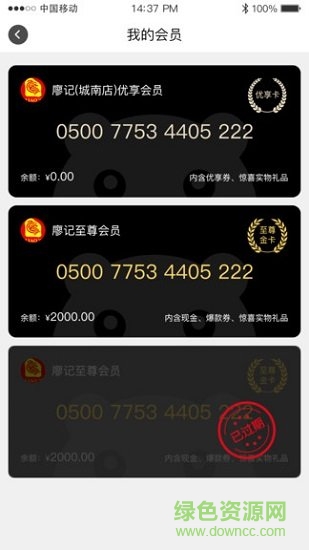 熊熊打卡app v3.2.0 安卓版0