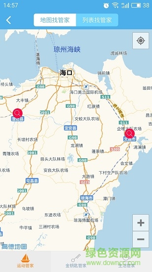 鲁能智管家 v1.1.0 安卓版1