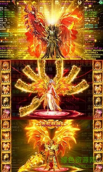 1.80复古火龙传奇版本 v1.1.0 安卓版0