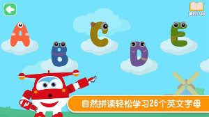 乐迪学英语 v1.0.0 安卓版0