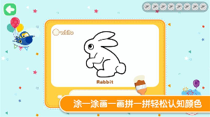 乐迪学英语 v1.0.0 安卓版1