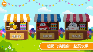 乐迪学英语 v1.0.0 安卓版2