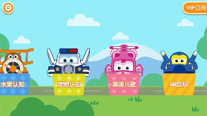 乐迪学英语 v1.0.0 安卓版3