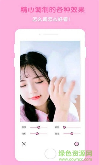 激动卖萌相机 v1.42 安卓版0