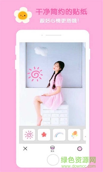 激动卖萌相机 v1.42 安卓版1