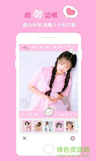 激动卖萌相机 v1.42 安卓版3