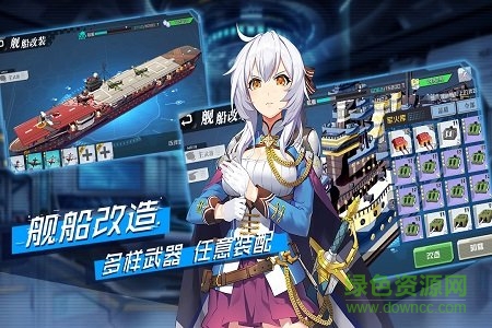 超次元大海战tap服 v16.1 安卓版0