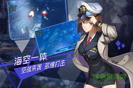 超次元大海战tap服 v16.1 安卓版2