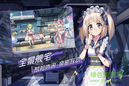 超次元大海战体验服 v1.3.1 安卓版1
