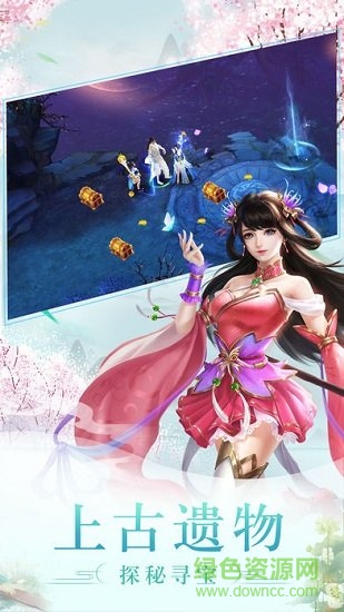 黑马游戏将夜传说 v3.4.0 安卓版0